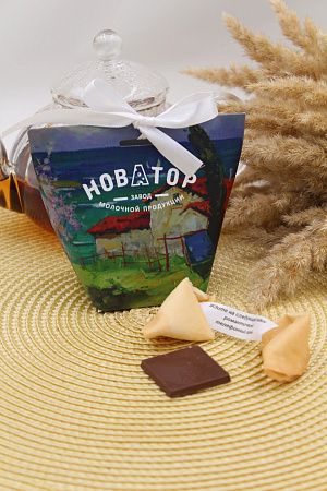 Набор шоколада с логотипом "Вдохновение с предсказанием"