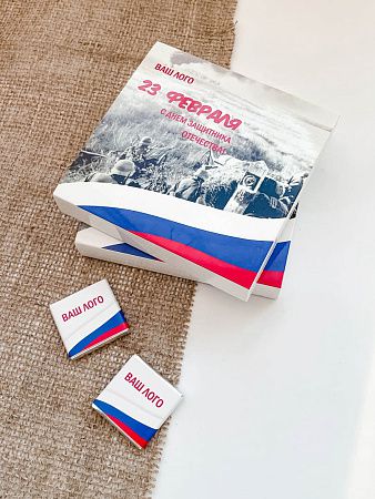 Набор шоколад с логотипом “Экстра”