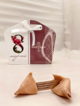 Печенье с предсказанием "Глория"