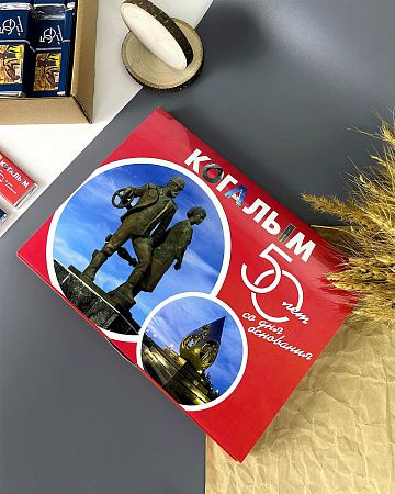 Набор шоколада с логотипом “Книга 6”