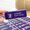 Шоколад с логотипом 20 г молочный 32% какао