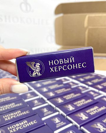 Шоколад с логотипом 20 г молочный 32% какао