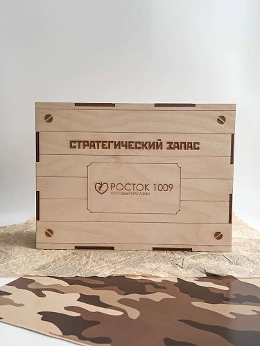 Подарочный набор “Стратегический запас” Изображение Подарочный набор “Стратегический запас”