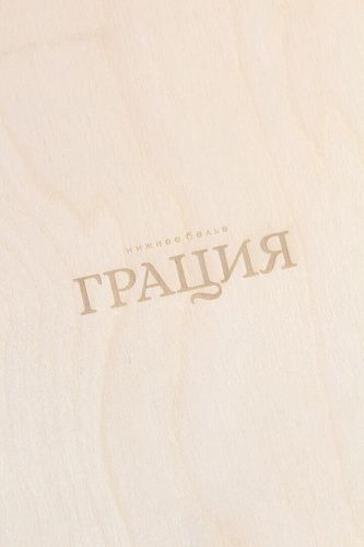Подарочный набор “Грация” Подарочный набор “Грация” - фото, отзывы