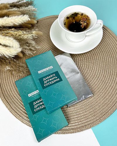 Шоколад с логотипом 90 г темный 60% Премиум Бельгия (Картонная упаковка)