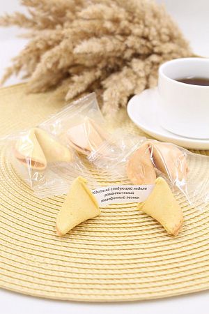 Печенье с предсказанием классическое (без лого)