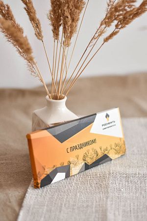 Шоколад с логотипом 100 г молочный 31,5% какао с кусочками фундука. Премиум Бельгия (Картонная упаковка)