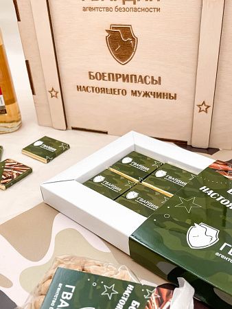 Подарочный набор “Гвардия”