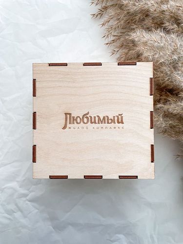 Изображение Подарочный набор “Любимый”