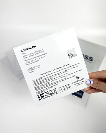 Набор шоколада с логотипом “Стандарт 9”